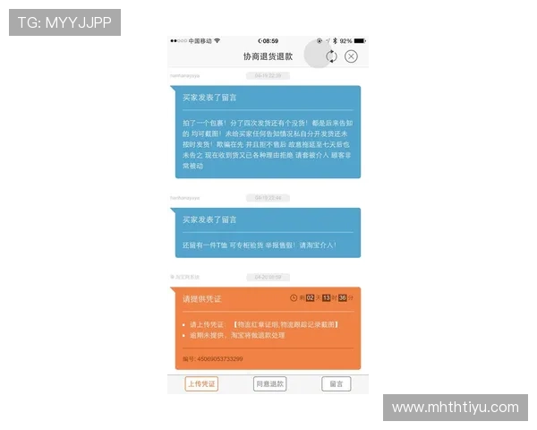 华体会体育开户常见问题解答帮助用户顺利完成注册