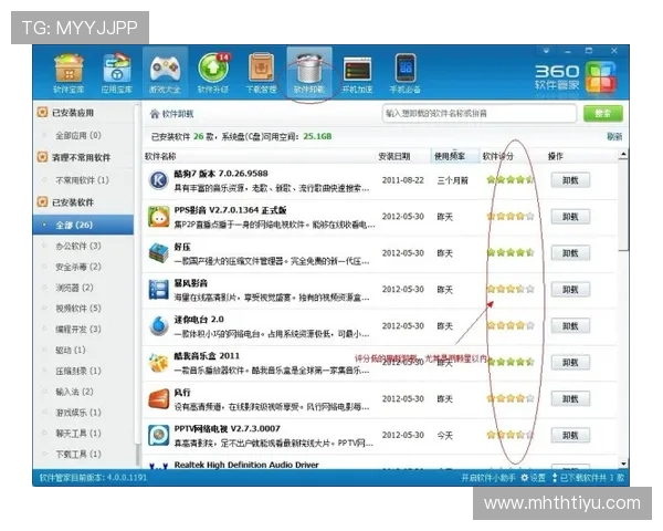 华体会体育电脑版用户评价，真实反馈展现平台的优质服务