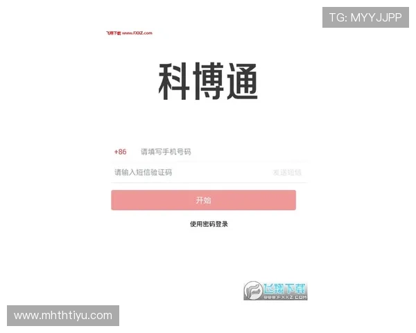 华体会体育线上手机版：最新赛事资讯实时推送带你掌握第一手体育动态