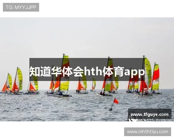 华体会官网app下载优化操作界面提升用户体验和便捷性享受极致体育娱乐