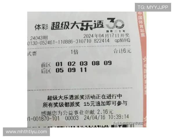 华体会官网网页版体育赛事直播与投注攻略，助你把握每一个赢的机会