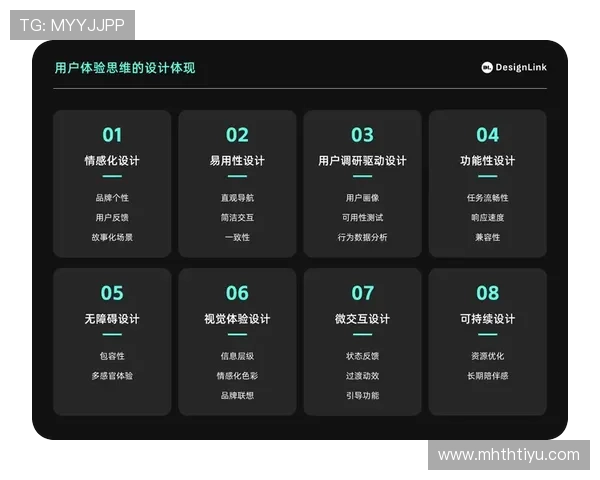 华体会最新网址如何应对行业变化持续优化用户体验的策略分析 华体会最新网址如何应对行业变化持续优化用户体验的策略分析