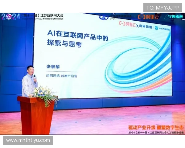 华体会注册平台新用户注册攻略及首次登录体验提升技巧