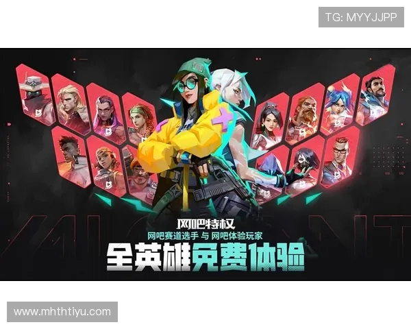 华体会正规网址安全登录指南帮助用户轻松注册享受优质赛事服务