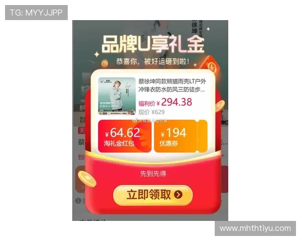 华体会登录页面为用户带来的最新优惠福利,登录后即可享受多重优惠活动 华体会登录页面为用户带来的最新优惠福利,登录后即可享受多重优惠活动