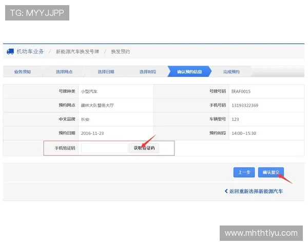 华体会登陆地址官方入口指南，详细步骤帮助用户快速登录