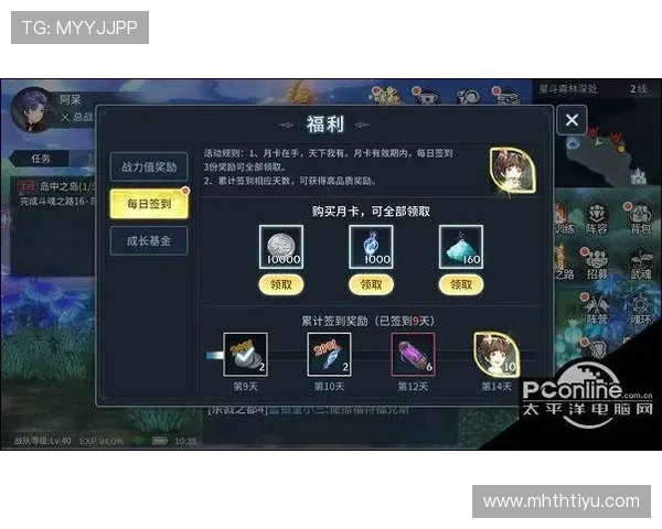 htht66游戏攻略全面解析，助你轻松掌握游戏技巧提升战斗力