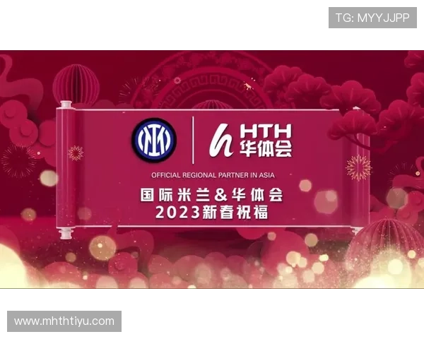 华体会app官网国米的赞助商合作模式及其在足球产业中的重要地位