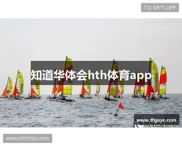 华体会官网体育平台安全性与信誉度评测让用户放心选择优质体育娱乐平台 华体会官网体育平台安全性与信誉度评测让用户放心选择优质体育娱乐平台