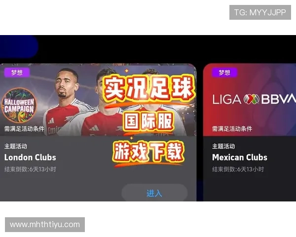 足球直播真人版会员注册有哪些注意事项，确保你顺利完成注册过程