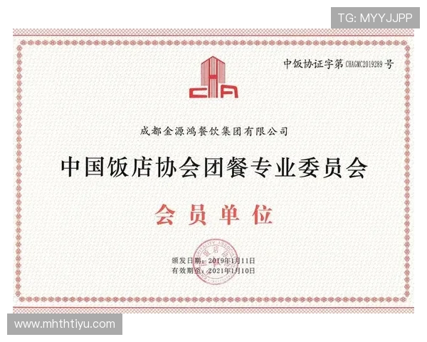 华体会手机版会员登录安全策略保障账号信息安全与个人隐私保护措施 华体会手机版会员登录安全策略保障账号信息安全与个人隐私保护措施