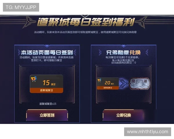华体会真人游戏规则详解：帮助新手快速掌握游戏规则与实用操作技巧