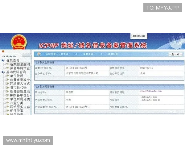 如何在华体会官方网站进行有效投诉以维护自身权益的详细操作指南